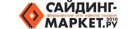 Сайдинг-Маркет.г. Липецк